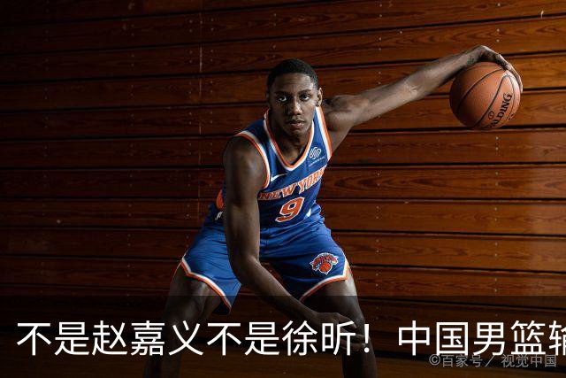不是赵嘉义不是徐昕！中国男篮输球，郭士强毫不客气批评一名首发